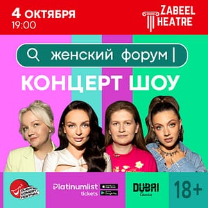 Paul Taylor Live at Dubai Comedy Festival – Shows and Theatrical Plays Shows and Theatrical Plays Shop Online at Dubai Trades 3