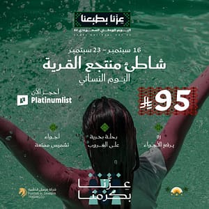 Artist Club at Level Up in Riyadh – Workshops Travel, Activities & Events Shop Online at Dubai Trades 4