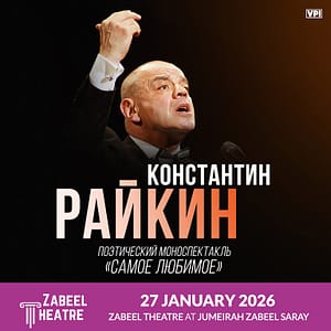 Konstantin Raikin / Константин Райкин. Поэтический моноспектакль “Самое любимое” at Zabeel Theatre in Dubai – Shows and Theatrical Plays Shows and Theatrical Plays Shop Online at Dubai Trades 2