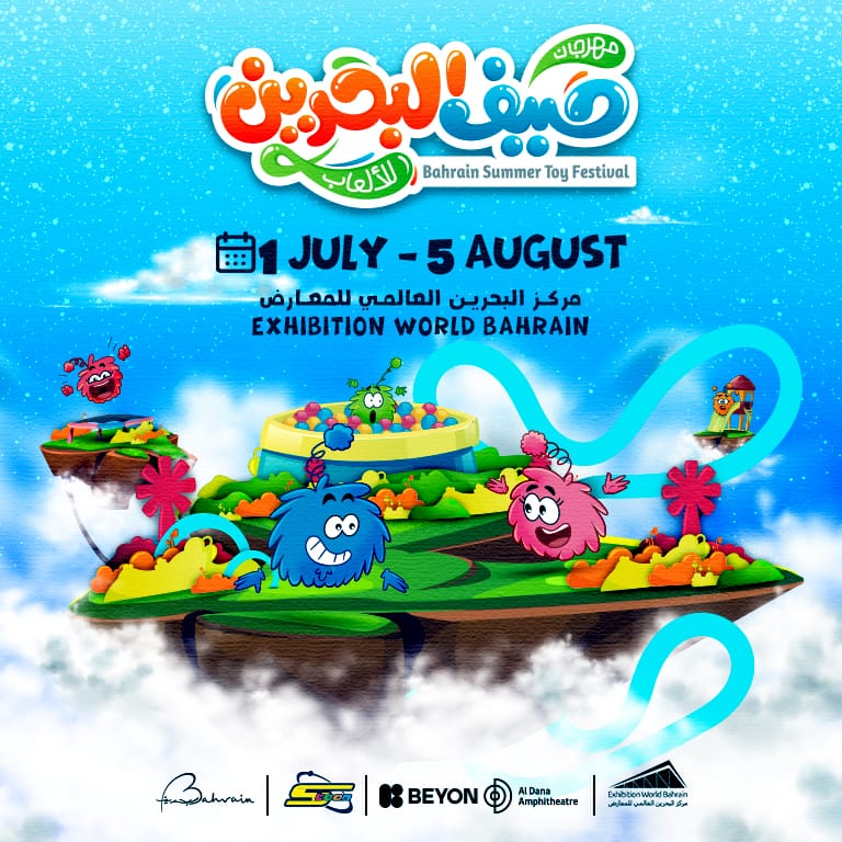 Bahrain Summer Toy Festival at Exhibition World Bahrain – Festival Festival Shop Online at Dubai Trades 2