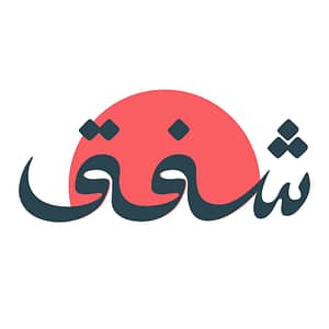 Shafaq Event in Abha – Festival Festival Shop Online at Dubai Trades