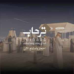 Terhaab Event In Abha – Arabic Events Arabic Events Shop Online at Dubai Trades