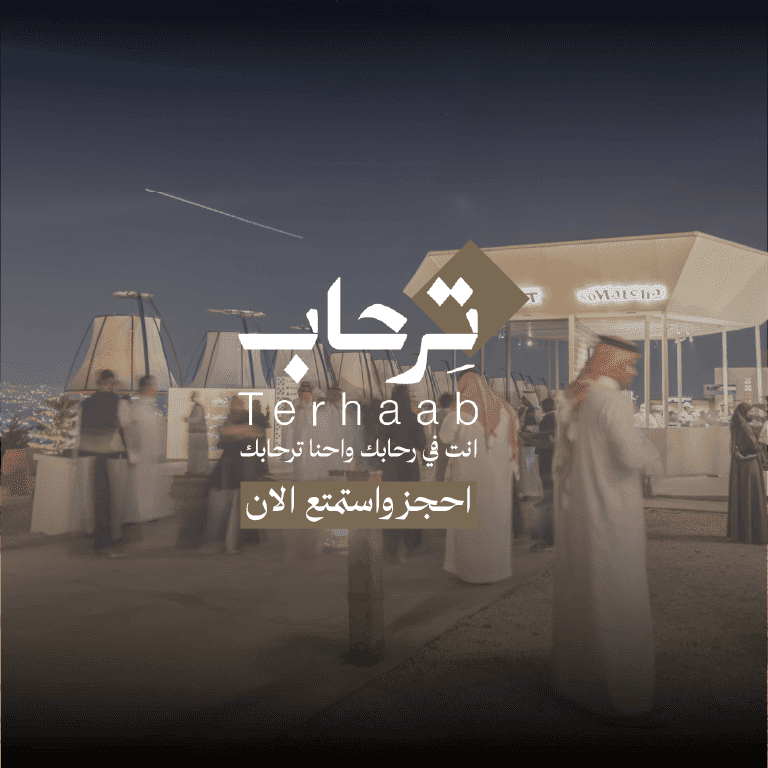 Terhaab Event In Abha – Arabic Events Arabic Events Shop Online at Dubai Trades 2