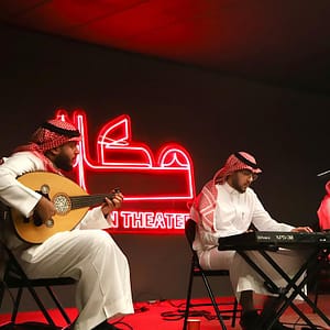 Graduation Night – Live Music at Makan Theater – Arabic Events Arabic Events Shop Online at Dubai Trades