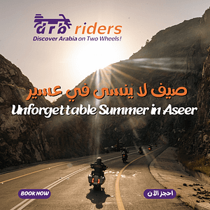 Eid Offer – DRB Riders Summer Season Trips in Aseer ( 5 Days / 4 Nights ) – Outdoor Attractions Outdoor Attractions Shop Online at Dubai Trades