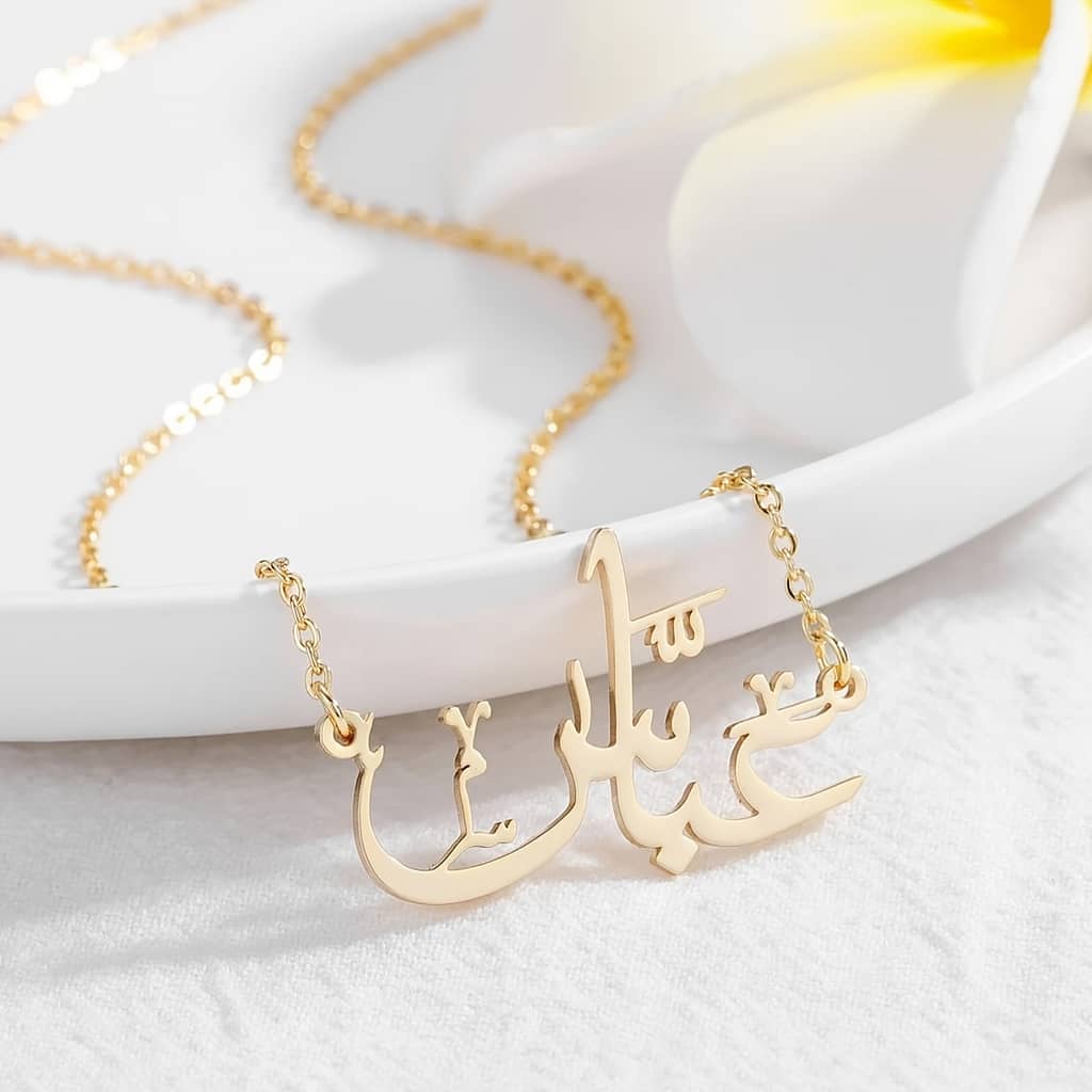 Custom Arabic Name Necklace, Personalized Stainless Steel Calligraphy Pendant, 18k Gold Plated Classic Jewelry For Women, Ideal For & Ramadan – Fits Clothing, Shoes & Jewelry Shop Online at Dubai Trades 2