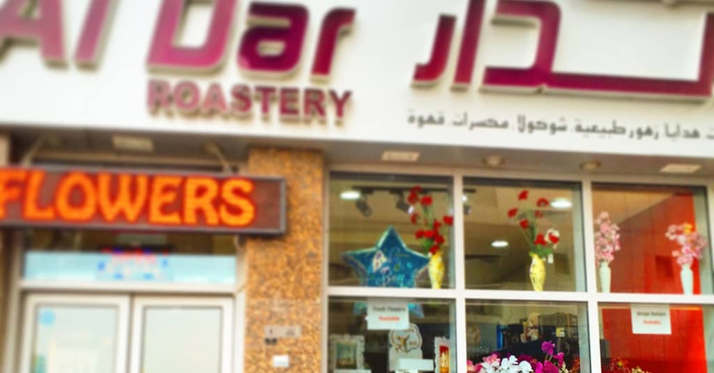 50 To 200 Roses And Card Dubai other Shop Online at Dubai Trades 12