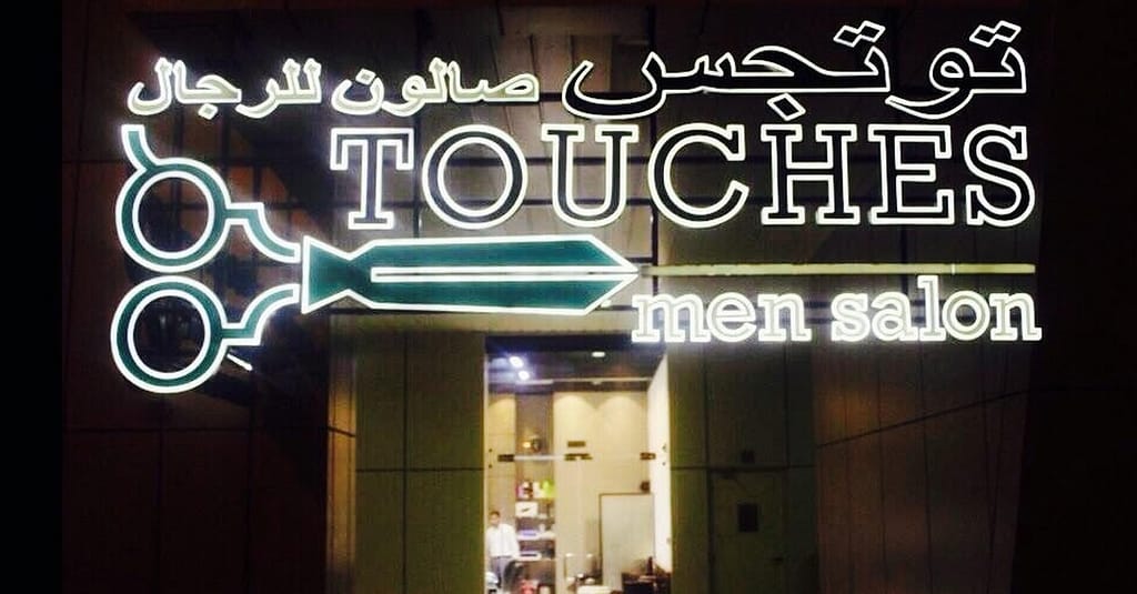 Beard Shave Dubai other Shop Online at Dubai Trades 3