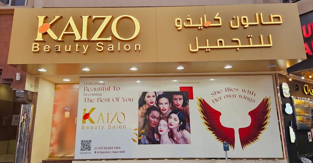 Beauty Package Dubai other Shop Online at Dubai Trades 2