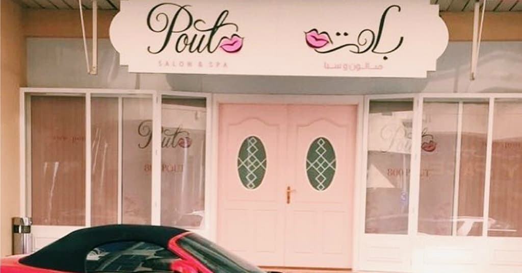 60-Minute Moroccan Bath At Pout Salon And Spa Dubai other Shop Online at Dubai Trades 6