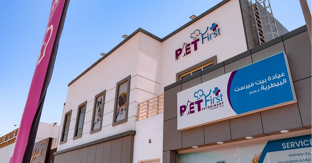 Cat/Dog Annual Vaccination, Full Check-Up W/ Optional Nail Trim & More Dubai other Shop Online at Dubai Trades 21