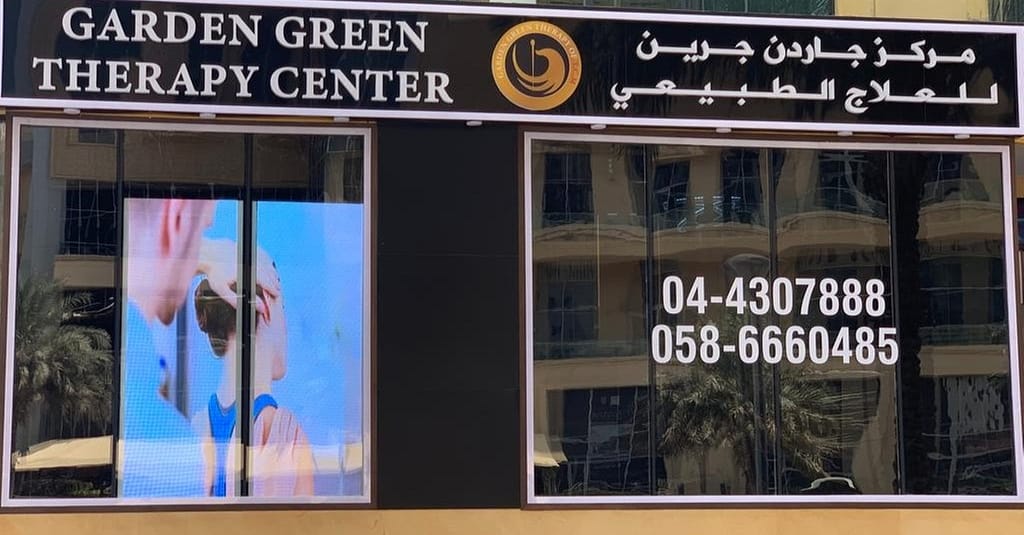 Choice Of Deep Tissue/Sports, Physiotherapy, Or Feet Reflexology Dubai other Shop Online at Dubai Trades 3