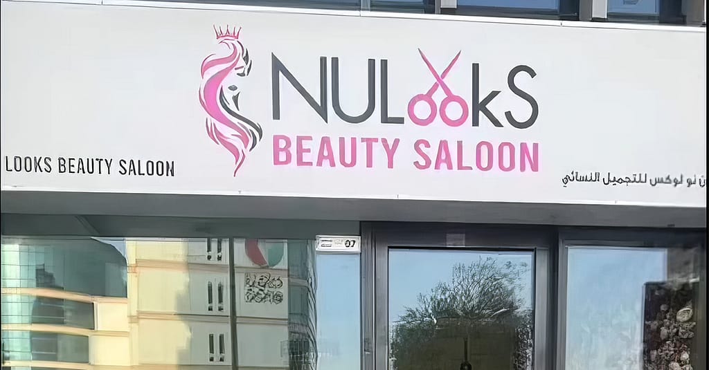 Choice Of Hair Service Package At Nu Looks Beauty Salon Dubai other Shop Online at Dubai Trades 9