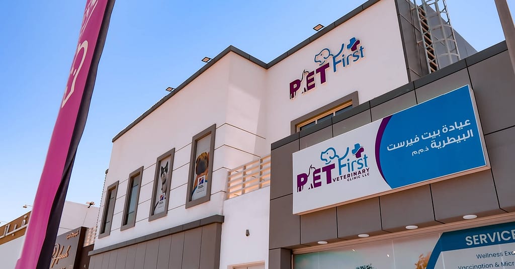 Dog / Cat Grooming From Best Veterinary Clinic In The Uae Award Winner Dubai other Shop Online at Dubai Trades 18