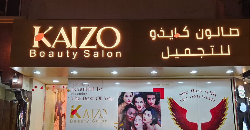 Experience Stunning Eyelash Extensions With A Full Set Dubai other Shop Online at Dubai Trades 4