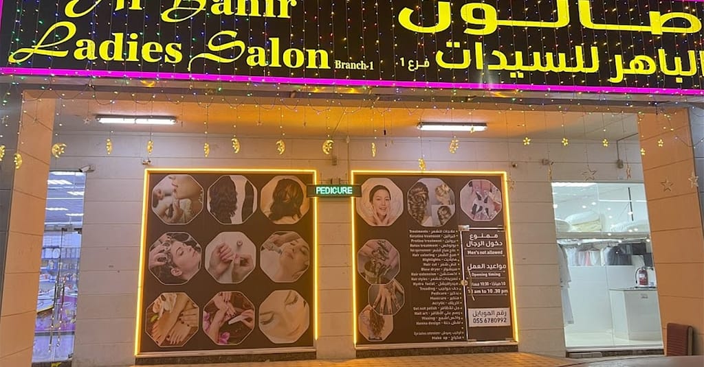 Experience The Ultimate Nail Care With Expert Mani-Pedi Treatments Sharjah & N. Emirates other Shop Online at Dubai Trades 6