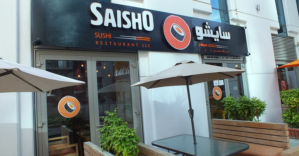 Feast On A Choice Of Poke Bowl 24oz + Classic Ice Tea For 1, 2 Or 4 Abu Dhabi restaurants Shop Online at Dubai Trades 5
