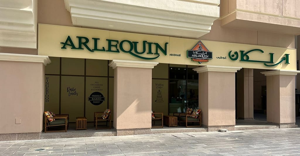 Food And Beverages At Arlequin Abu Dhabi Abu Dhabi restaurants Shop Online at Dubai Trades 3