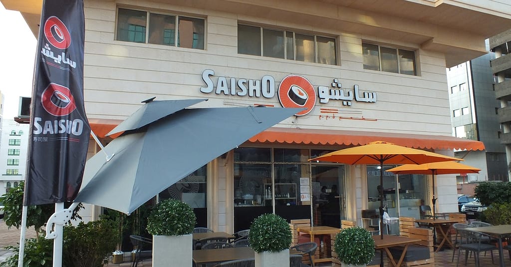 Enjoy Unlimited Sushi And Ramen Feast For One, Two Or Four Abu Dhabi restaurants Shop Online at Dubai Trades 5