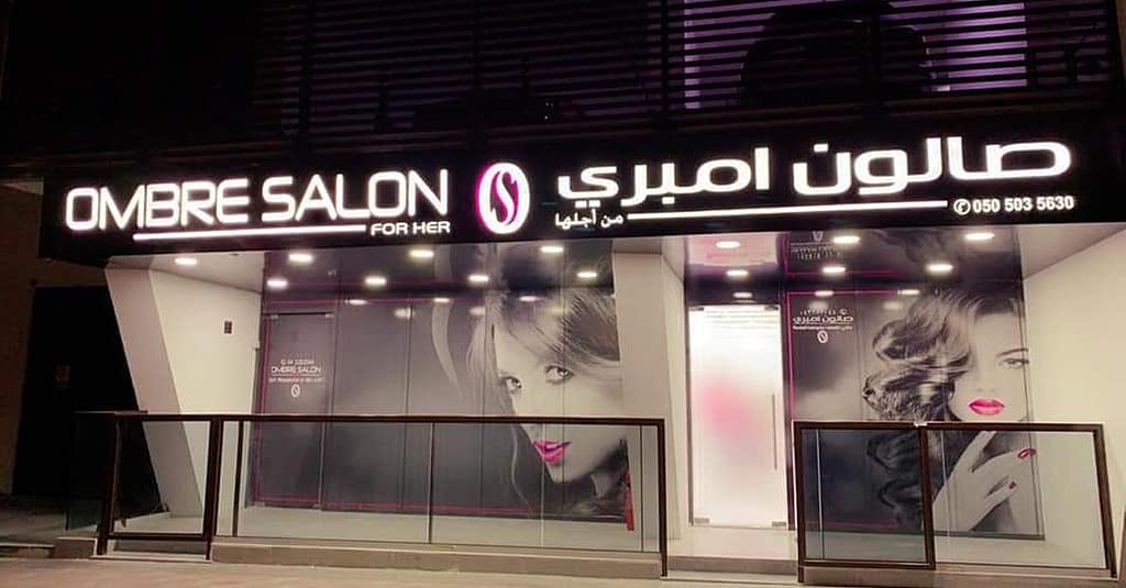Get Ready To Flaunt Your Perfect Classic Or Gel Mani-Pedi Makeover Dubai other Shop Online at Dubai Trades 5