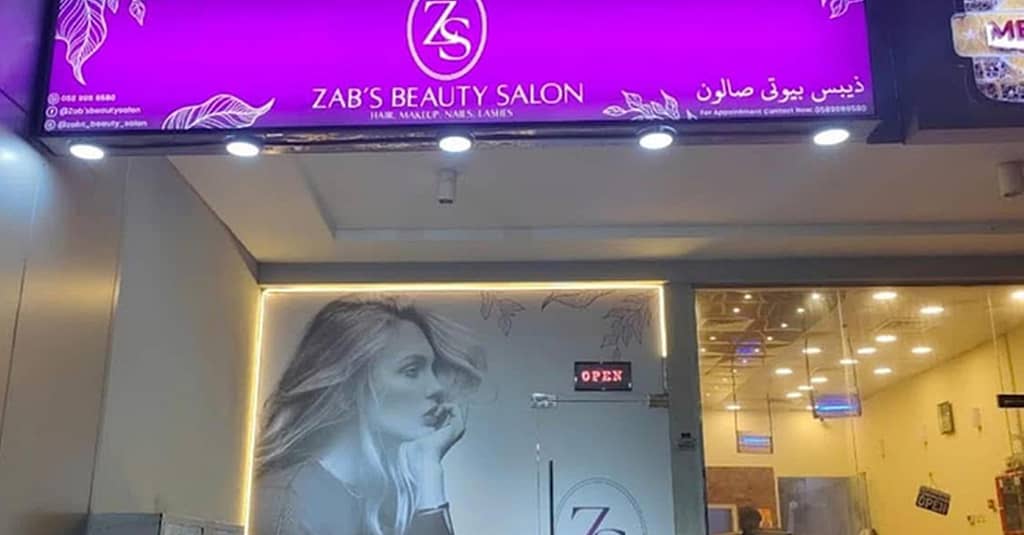 Get Smooth Skin With Full And Partial Waxing Services! Dubai other Shop Online at Dubai Trades 4