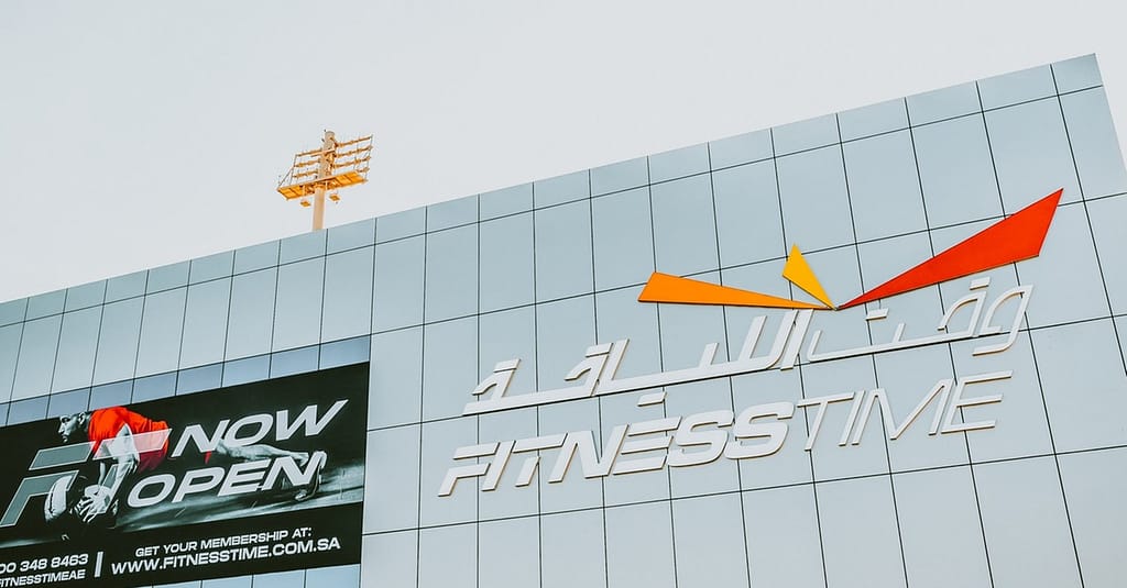 Gym Membership Or Pool Membership Abu Dhabi other Shop Online at Dubai Trades 7