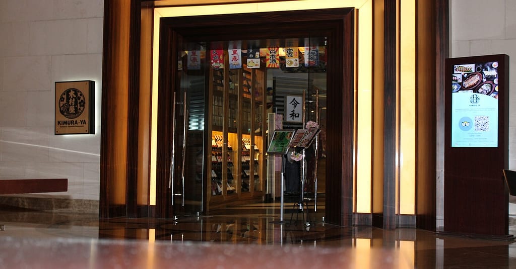 Indulge In A Japanese Brunch Extravaganza With Free-Flowing Beverages! Dubai restaurants Shop Online at Dubai Trades 11