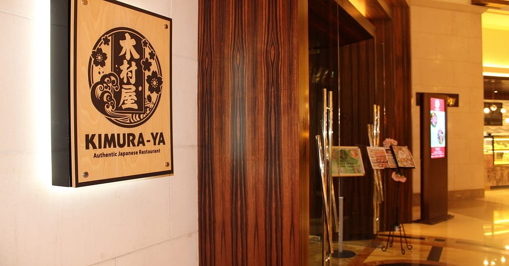 Indulge In A Japanese Brunch Extravaganza With Free-Flowing Beverages! Dubai restaurants Shop Online at Dubai Trades 10