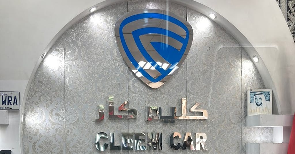 Interior & Exterior Car Detailing & Polishing W/Waxing Or Nano Ceramic Abu Dhabi car Shop Online at Dubai Trades 5