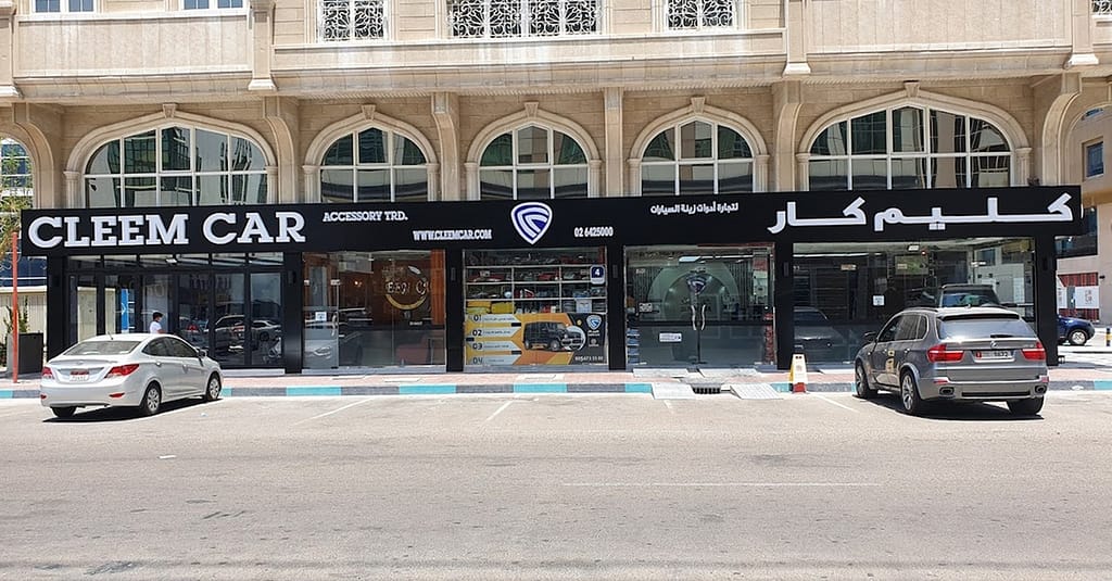 Interior & Exterior Car Detailing & Polishing W/Waxing Or Nano Ceramic Abu Dhabi car Shop Online at Dubai Trades 6