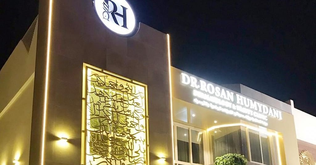 Laser Hair Removal Sessions At Dr Rosan Humydani Dermatology Clinic Dubai other Shop Online at Dubai Trades 8
