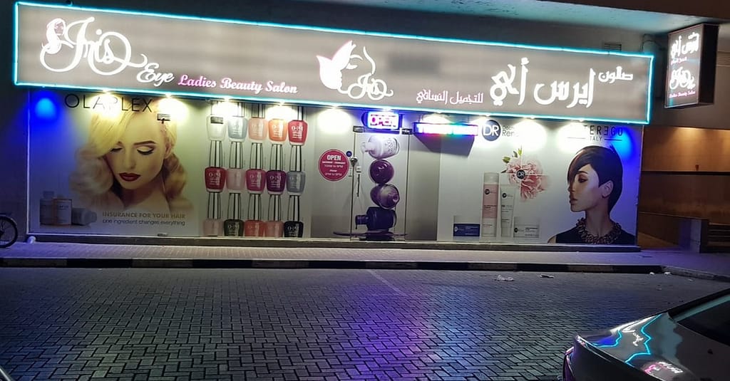 Moroccan Bath Dubai other Shop Online at Dubai Trades 3