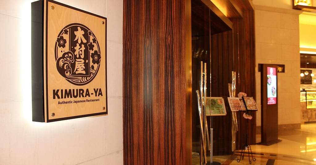 Three Hour Any Day Japanese Brunch: Wagyu Bbq Or Hotpot With Beverages Dubai restaurants Shop Online at Dubai Trades 9
