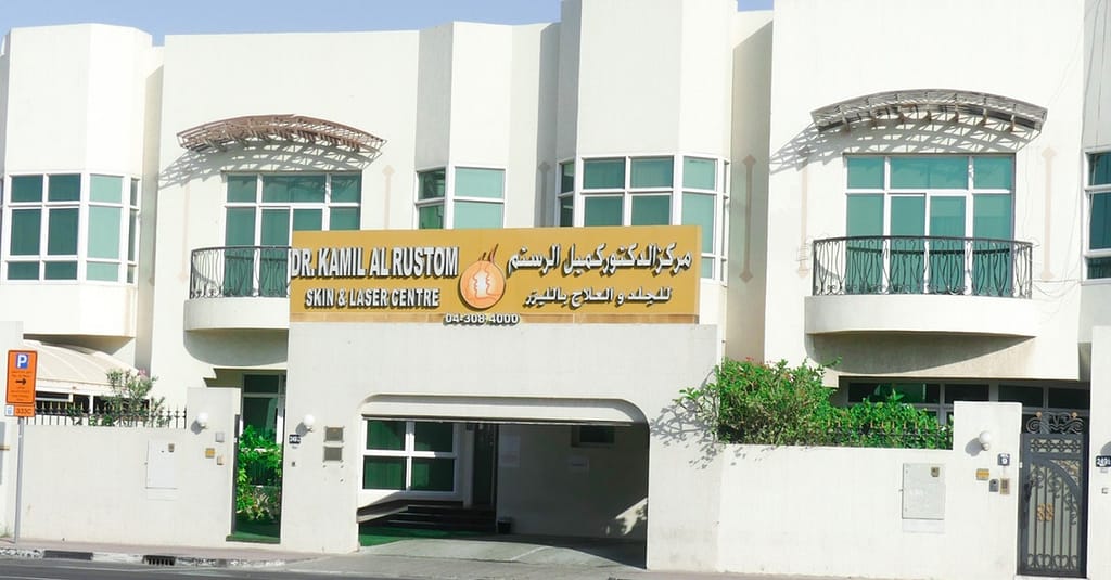 Choice Of Botox Injections National Deal other Shop Online at Dubai Trades 6