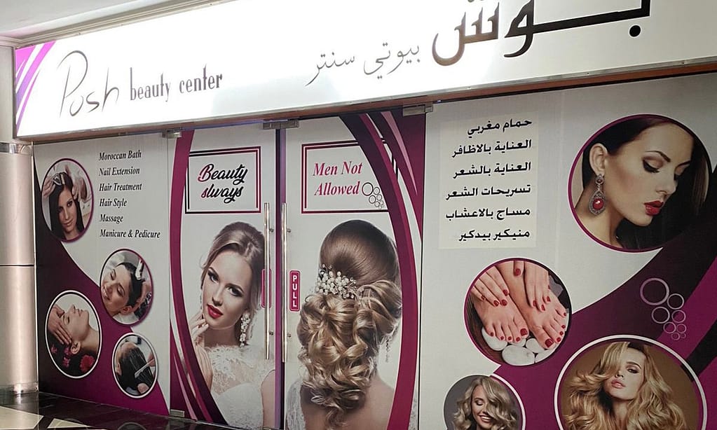 Get A Womens Half Or Full Arms & Legs Or Full Body Waxing & More Dubai other Shop Online at Dubai Trades 6