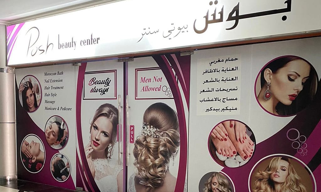 Looking For Self-Care?: Moroccan Bath, Hair Mask, And Mani-Pedi Dubai other Shop Online at Dubai Trades 6