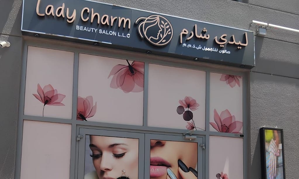 Luxurious Eyelash Transformation In A Serene Setting Dubai other Shop Online at Dubai Trades 15