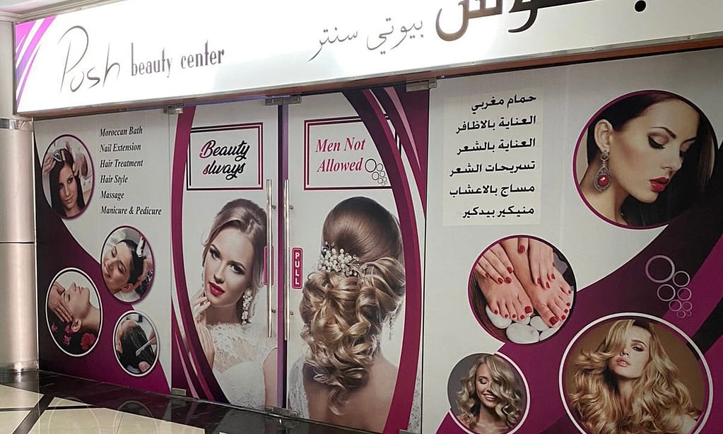 Haircut – Women At Posh Beauty Center Dubai other Shop Online at Dubai Trades 11