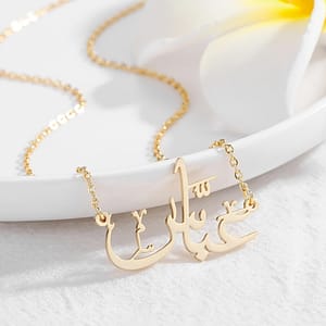 Custom Arabic Name Necklace, Personalized Stainless Steel Calligraphy Pendant, 18k Gold Plated Classic Jewelry For Women, Ideal For & Ramadan – Fits Clothing, Shoes & Jewelry Shop Online at Dubai Trades