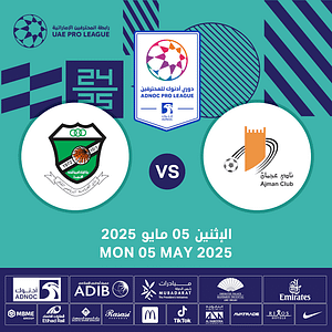 Ajman FC vs Al Orooba FC – Sports Events Sports Events Shop Online at Dubai Trades