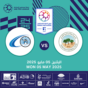 Al Bataeh FC vs Baniyas FC – Sports Events Sports Events Shop Online at Dubai Trades