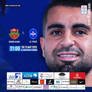 Assi El Hallani at The Quarry – Concerts Concerts Shop Online at Dubai Trades 3