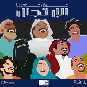 ARTE Museum Dubai & AYA – A trip to a beautiful universe – Combos and more adventures Combos and more adventures Shop Online at Dubai Trades 4