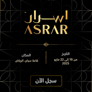 Asrar Exhibition in Riyadh – Exhibitions Exhibitions Shop Online at Dubai Trades 2