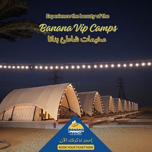 Banana Chalets – Arabic Events Arabic Events Shop Online at Dubai Trades 2
