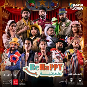Be Happy Play Show in Bahrain – Shows and Theatrical Plays Shows and Theatrical Plays Shop Online at Dubai Trades