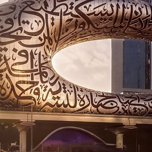 Entry Ticket To Museum And Img Worlds At Img Worlds Of Adventure(Sgt) Dubai activities Shop Online at Dubai Trades