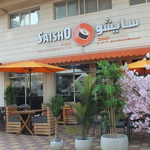 For 1,2 Or 4: Choice Of Poke Bowl 24oz W/ Classic Ice Tea Abu Dhabi restaurants Shop Online at Dubai Trades