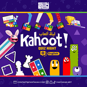 Kahoot Quiz Trivia Night (English) in Al Khobar – Gaming & ESports Gaming & ESports Shop Online at Dubai Trades