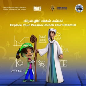 King Salman Science Oasis – Exhibitions Exhibitions Shop Online at Dubai Trades